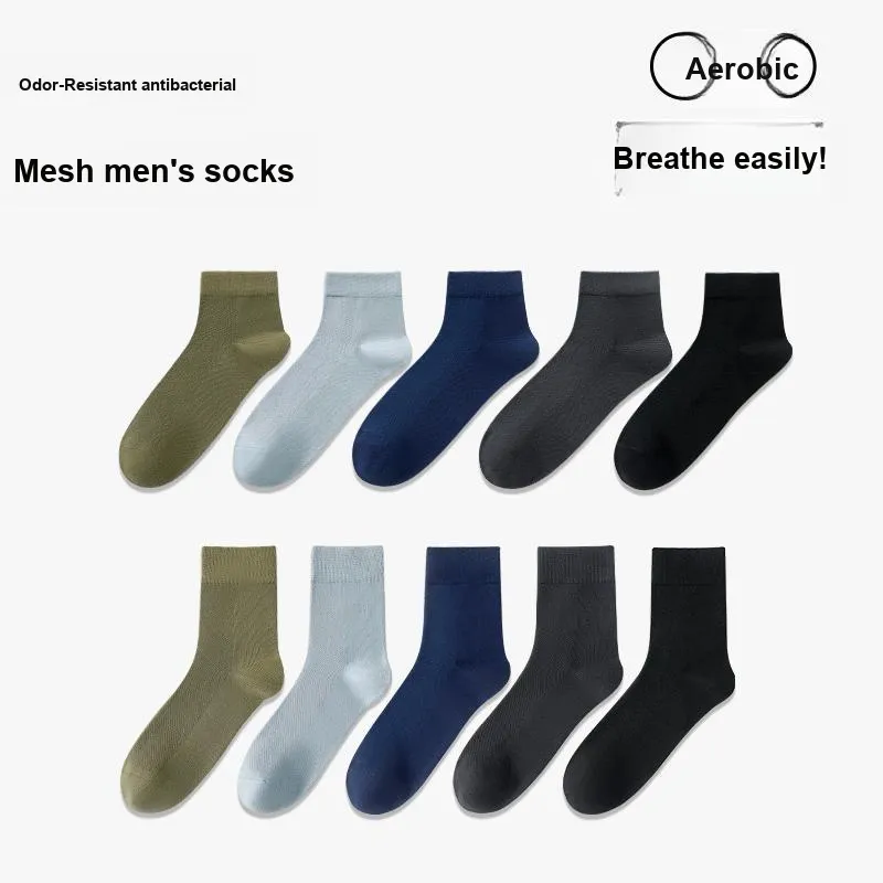 Lan Miao Ankle Socks Unisex Combo Set-1