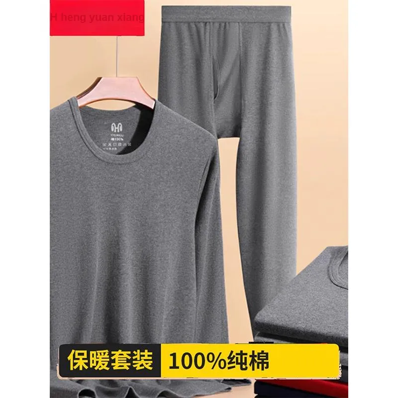H YXIANG Men Thermal Sets-2