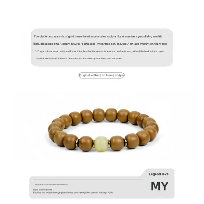 MY Monkey Head Walnut Bracelets Unisex-3