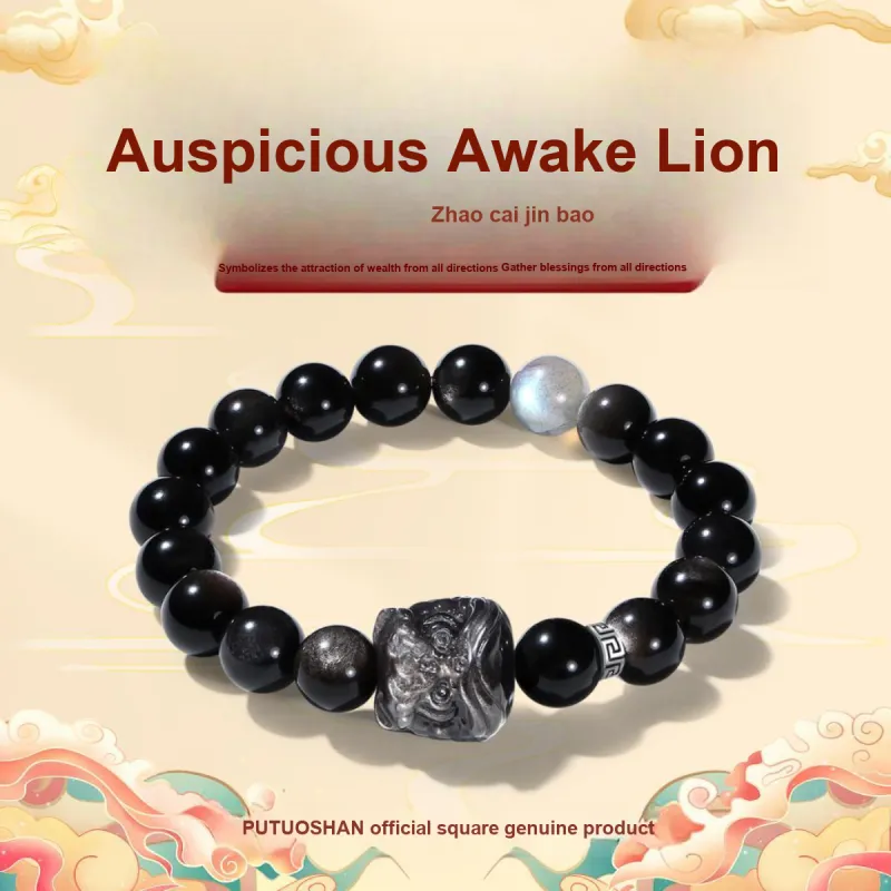 PUTUOSHANWENCHUANG Obsidian Jade Bracelets Unisex-1