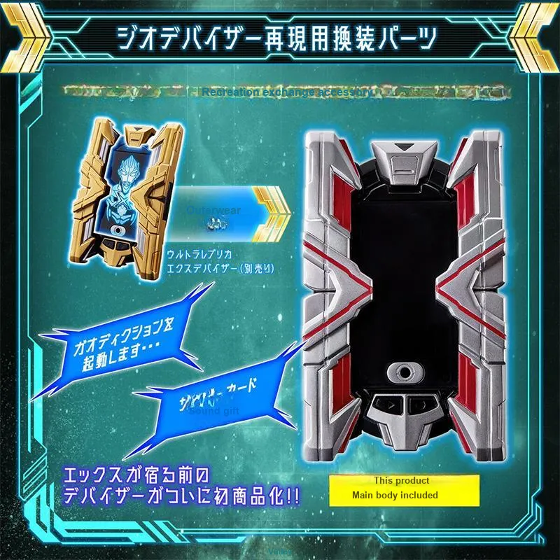 BANDAI Ultraman Reissue, Ultraman A, Ultraman A Shimmery Exclusive Virtual Card Set 1 Model Accessories-5