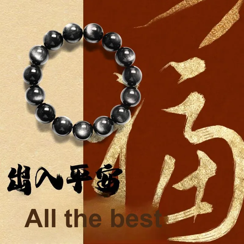 FUJA Jade Bracelets Unisex-8