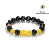 Wealth and Prosperity Chinese Auspicious Animal[Manjushri Bodhisattva-Rabbits]