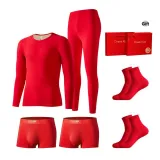 Prosperity 6 Pcs Gift Box Set (Thickened Thermal Set * 1 Set+Underpants * 2 Packs+Knee-High Socks * 2 Packs)