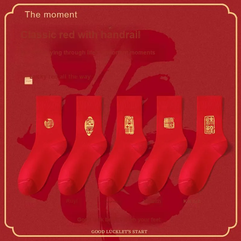 MIIOW Honmei Honmei Series Mid Calf Socks Unisex Combo Set-75