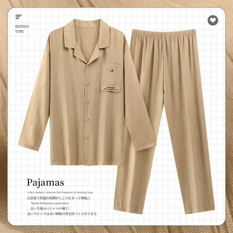 Maultiay Pajama Set Men's Khaki-1