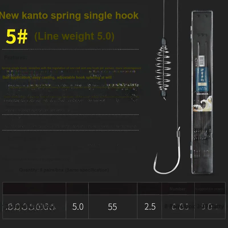 Long rock Fish Hook-17