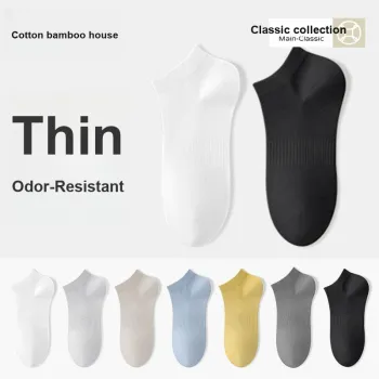 B&C.Room Ankle Socks Unisex 2 Pack