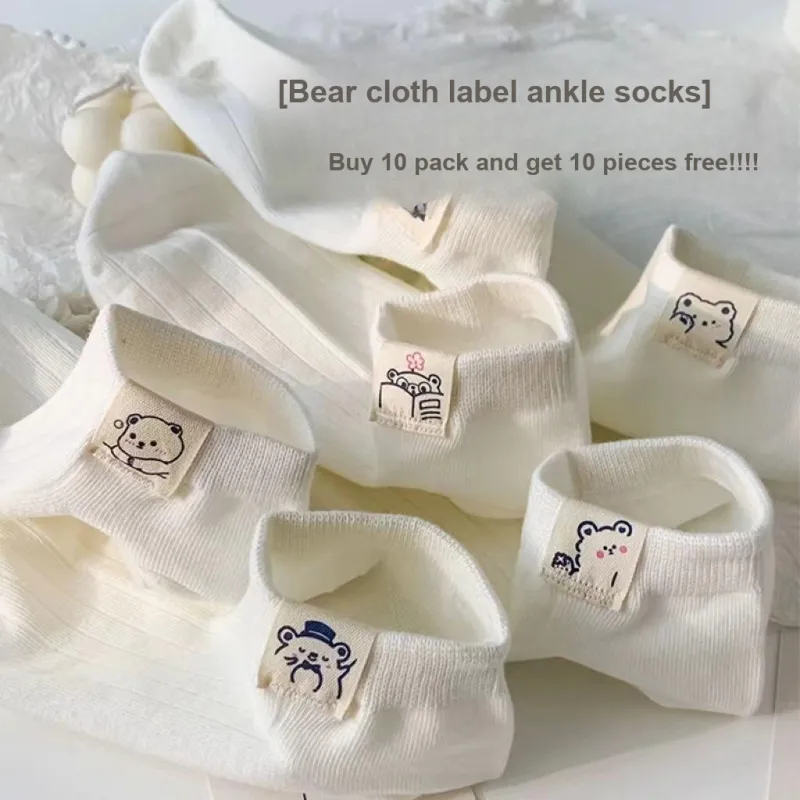 Gentle Welcome Ankle Socks Unisex 6 Pack-1