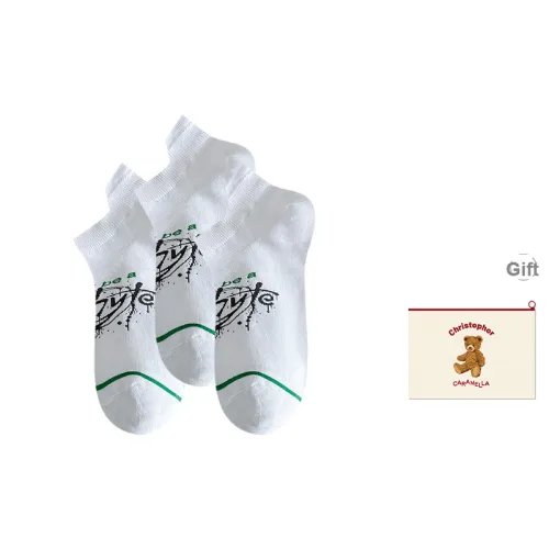 Caramella Ankle Socks Unisex Shopping Bag Combo Set