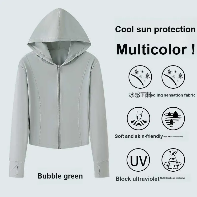 YIYAYOU Super Light, Breathable, Quick Dry, Dust Resistant, UV Protection, Cooling Sun Protection Clothing Women's-8