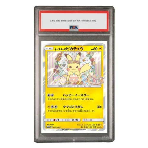 POKEMON Сертифицированные карточки