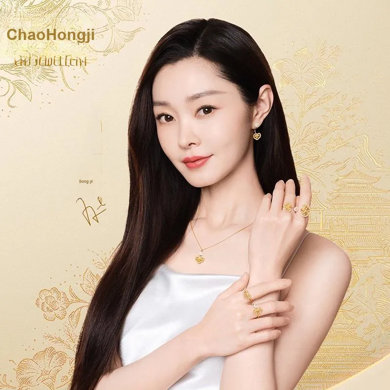 CHAOHONGJI Natural Chalcedony Collarbone Chain Necklace Women's-4
