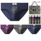 Wolf Head 4-Pack Box Included (Royal Blue+Royal Blue+Dark Gray+Purple) 100% cotton Antibacterial