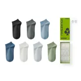Dusk 블랙 + 스타리 블루 + 데님 블루 + Sunny 블루 + 웜 그레이 + 파인 그린 + 로우 화이트