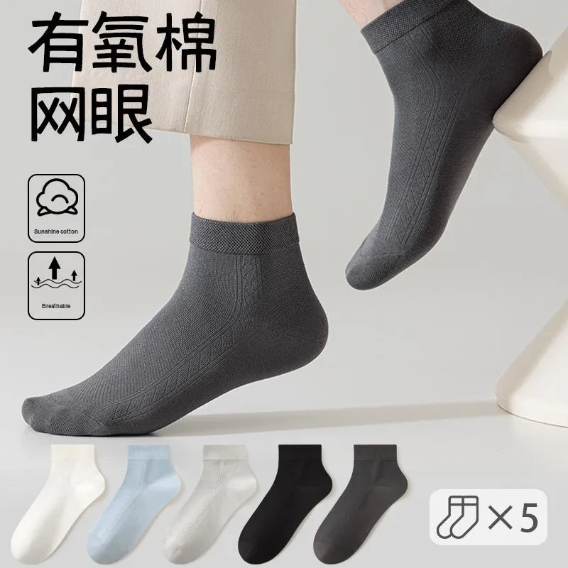 H YXIANG Ankle Socks Men's 7 Pack-3