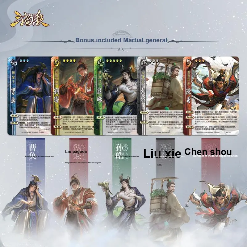 Three Kingdoms Kill Qingshi Calligraphy Box New UI Full Set 31 Divine Generals Board Game-2
