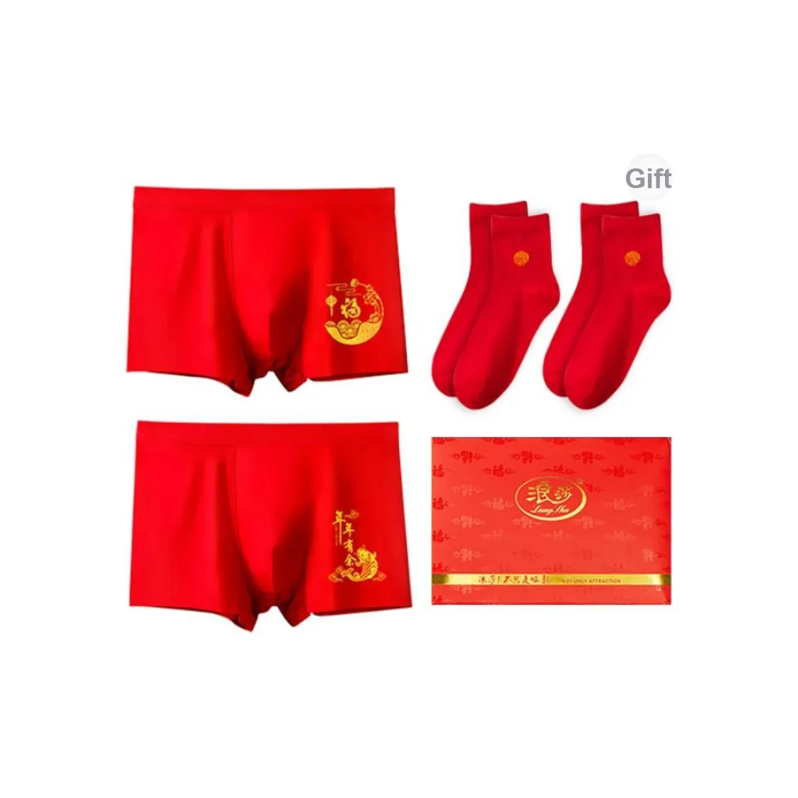 Lanza Underpants Men's Combo Set