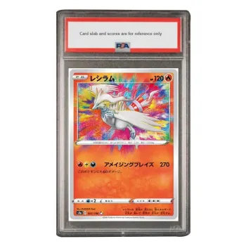POKEMON Supplement Pack Shiny Star Reshiram A S4a 021 PSA Japan Version Graded Cards