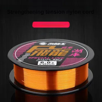 Dragon King of the Sea Fish Line