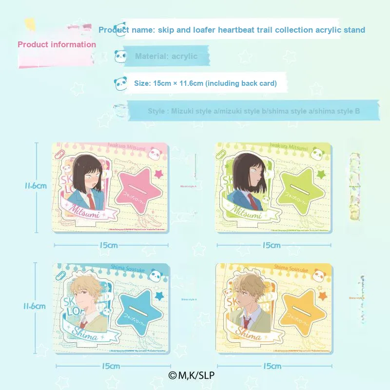 Crooked Melon Production Heartbeat Trajectory Collection Acrylic Stands-9
