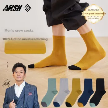 AFISH Mid Calf Socks Men's Shopping Bag 5 Pack