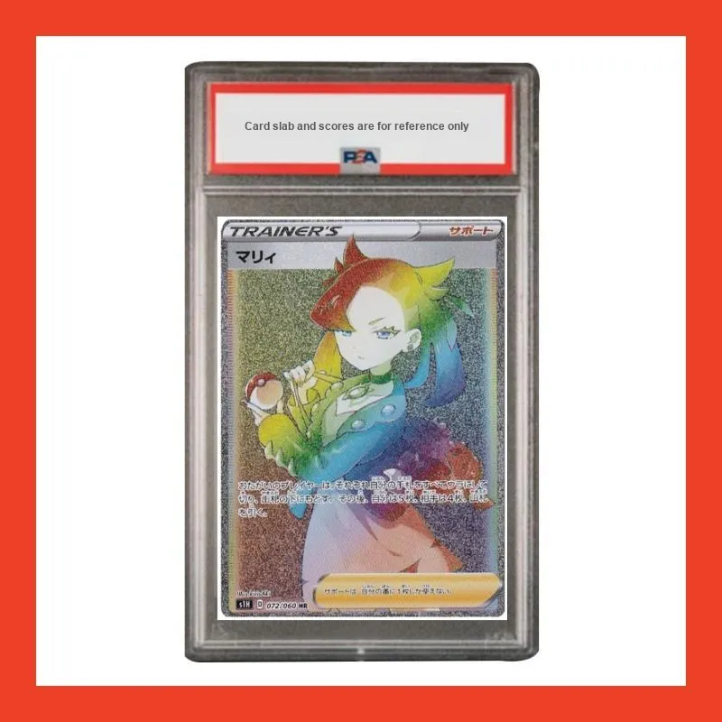 POKEMON Refill Pack Shield Mally HR S1H 072 PSA Japan Version Graded Cards 1 Pc-1