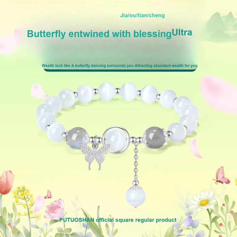 PUTUOSHANWENCHUANG Glass Cat Eye Bracelets Unisex-1