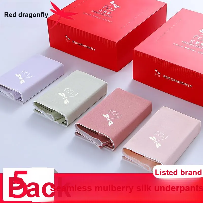 RED DRAGONFLY Underpants Women's Box 4 Pack-2