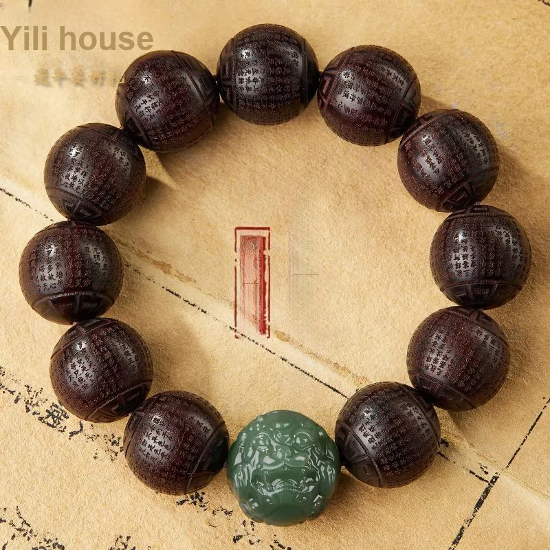 Yi Mingju Small Leaf Red Sandalwood Bracelets Men's-1