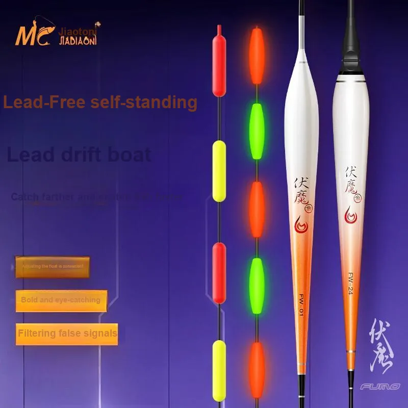 Jiadiaoni Floats Black Pit Nano Luminous Drift-1