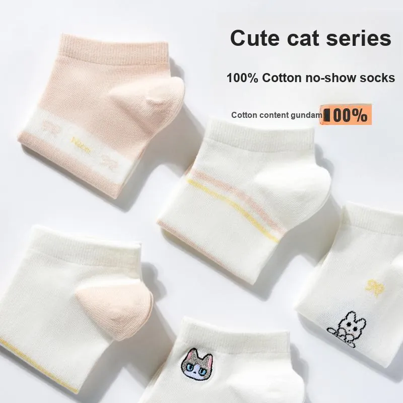 Caramella Ankle Socks Women's 5 Pack Mixed Color-1