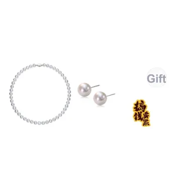 Luxury Beads Pearl Necklace, Stud Earrings Set Women's