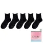 [Skin-Friendly Versatile]Black 5 Pack