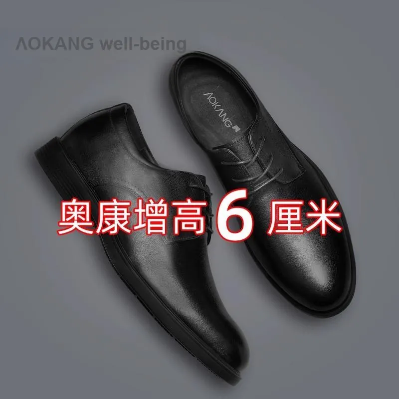 AOKANG Wedding Groom Shoes Dress Shoes Men's Black-6
