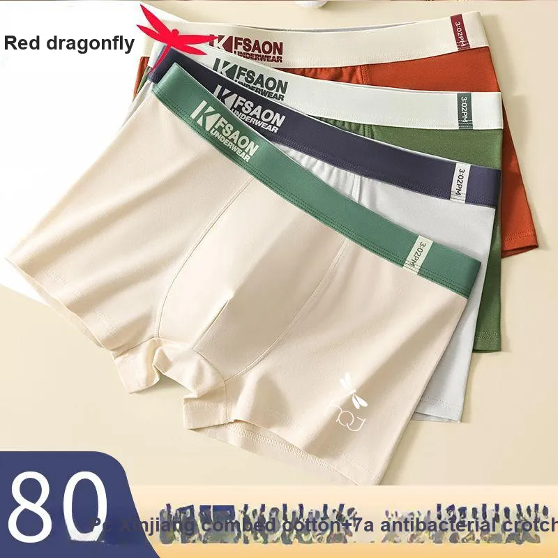 RED DRAGONFLY Underpants Men's Box 4 Pack-1