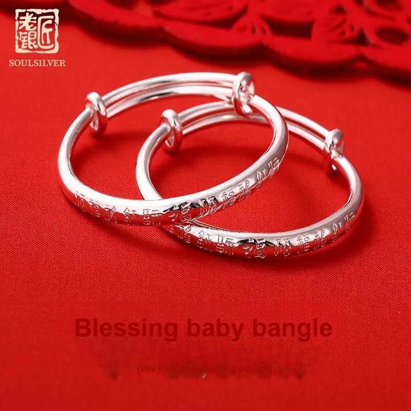 LAOYINJIANG S999 Fine Silver Bangles Kids'-1