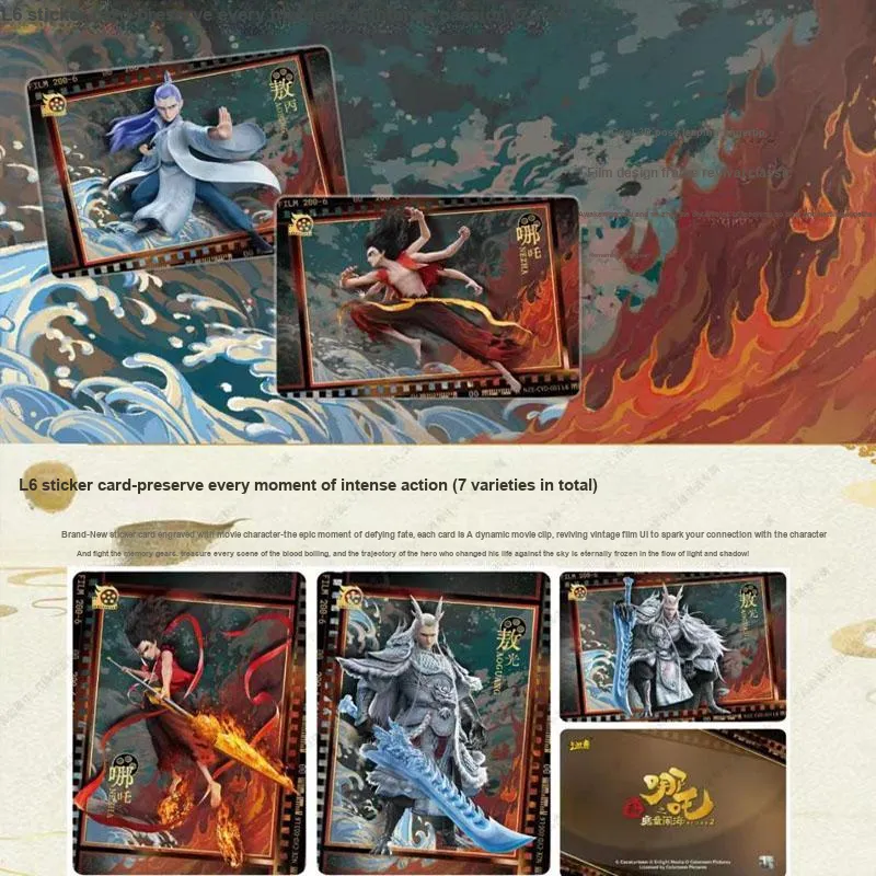 KAYOU Ne Zha The Magic Child Stirs The Sea, Movie Collectible Card, Fiery Shadow Pack IP/Anime Cards 20 Packs/box-1