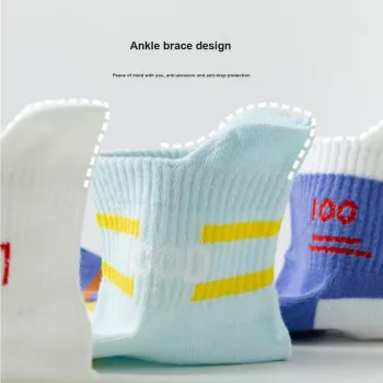 Yalu Unisex Socks