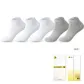 White 3+Gray 2[5 Pack]