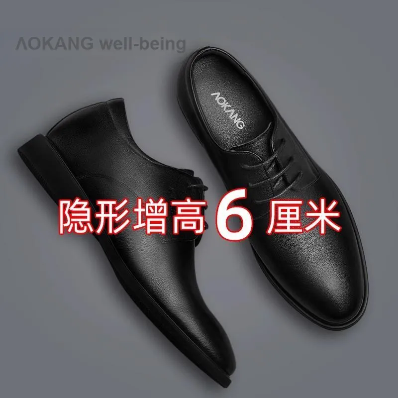 AOKANG Hidden Wedge Men's Shoes Dress Shoes Men's Black-5