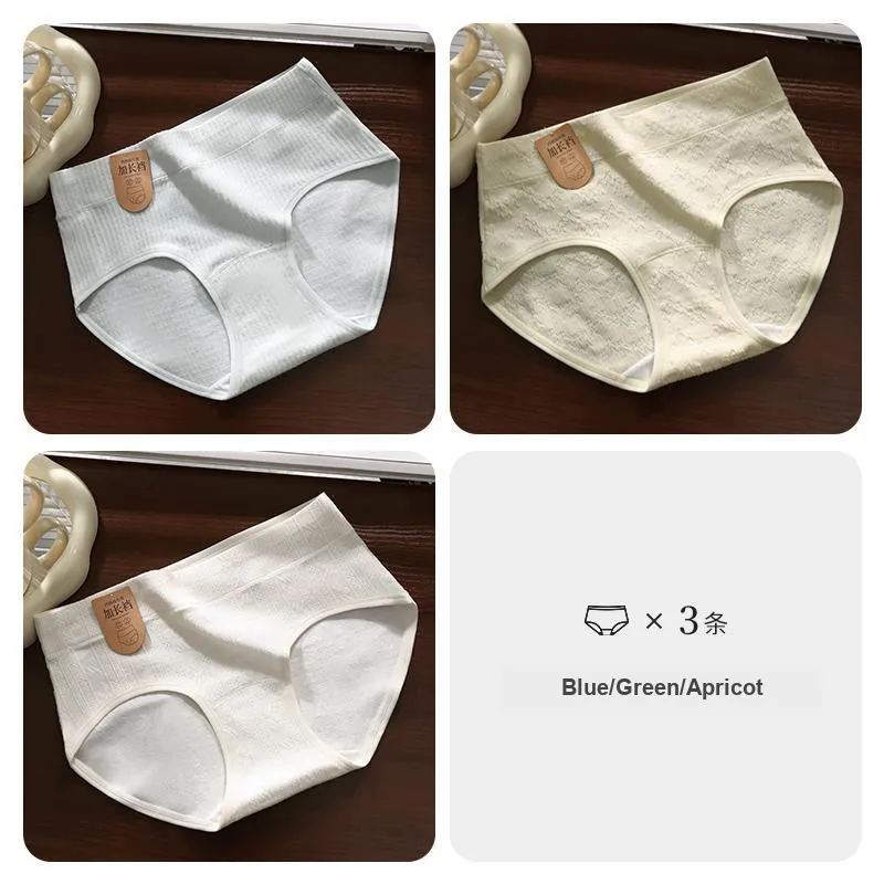 Lan Miao Underpants Women's 3 Pack-14