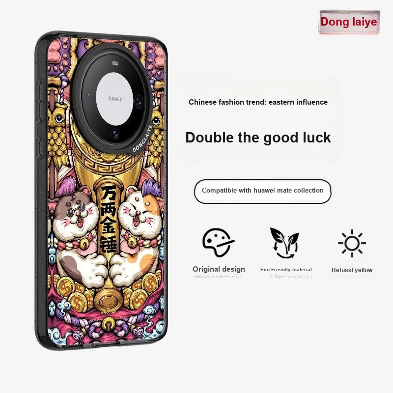 Donglaiye Phone Cases-9