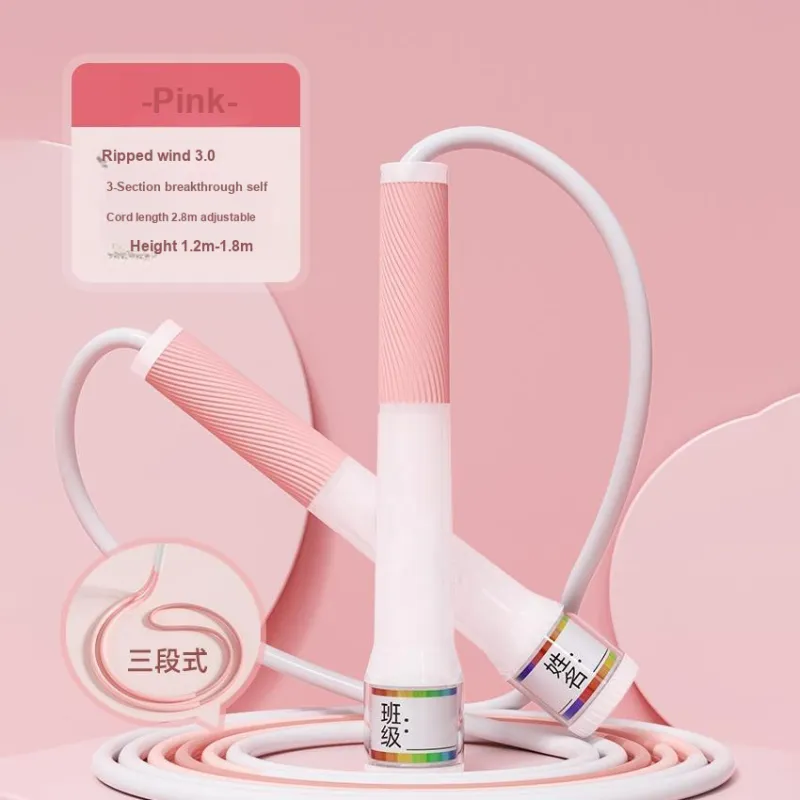 Shuosen Student Supply Non Countable Jump Ropes Kids PVC Plastic Rope, ABS Plastic, Silicone Controller-7