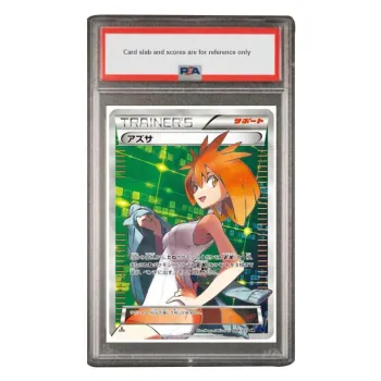 POKEMON Supplement Bag, Blue Impact, Zui Mei SR XY8 064 PSA Japan Version Graded Cards 1