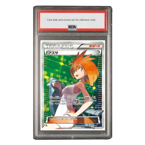 POKEMON Supplement Bag, Blue Impact, Zui Mei SR XY8 064 PSA Japan Version Graded Cards 1