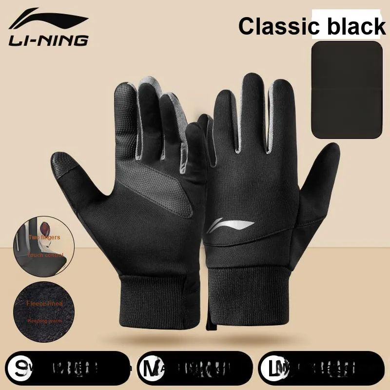 LiNing Fitness Gloves Protective Wear-Resistant Warm Palm Protection Slip-Resistant-1
