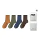4 Pack: Yellow+Green+Dark Gray+Coffee