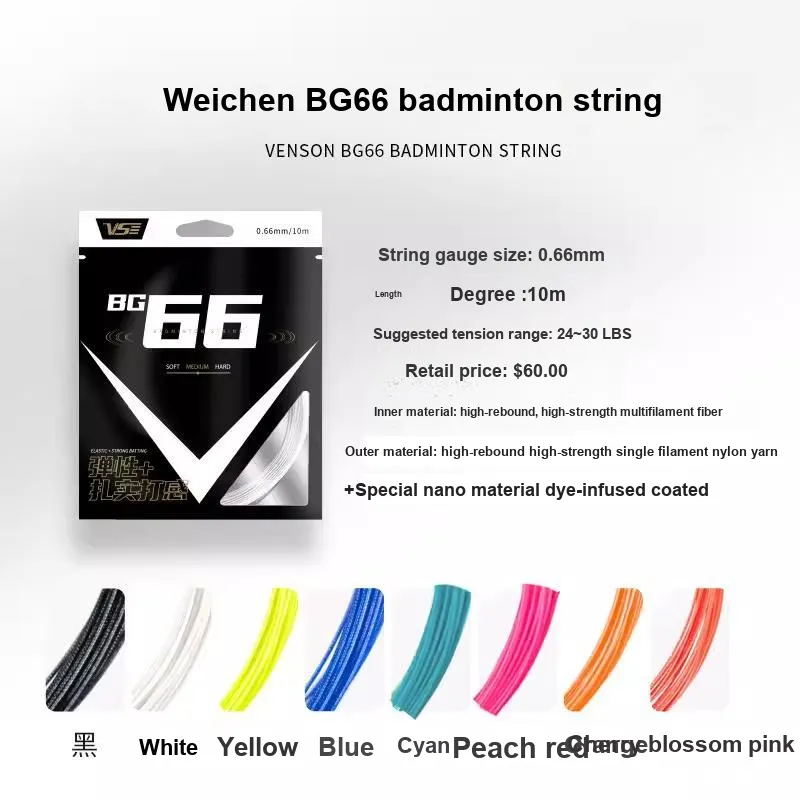 WEICHEN VS Stretch Durable, Both Features Badminton Racket Strings BG66 High Rebound Thread-7