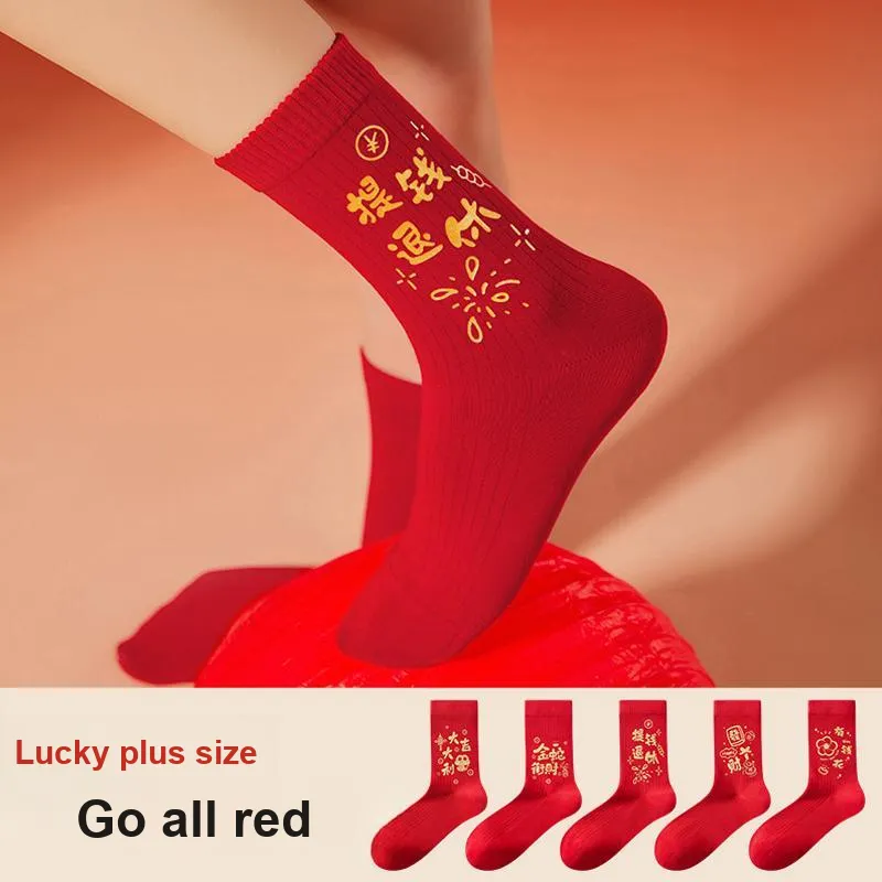 JIAZINI Mid-Calf Socks Unisex 5 Pack-18